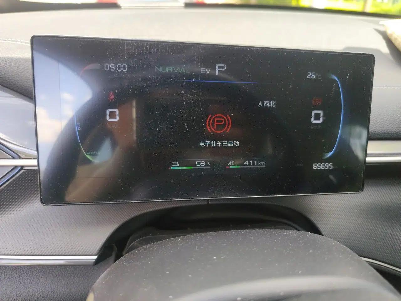 Used BYD Destroyer 05 2023 Champion Edition DM-i 55KM Luxury Model — миниатюра 11