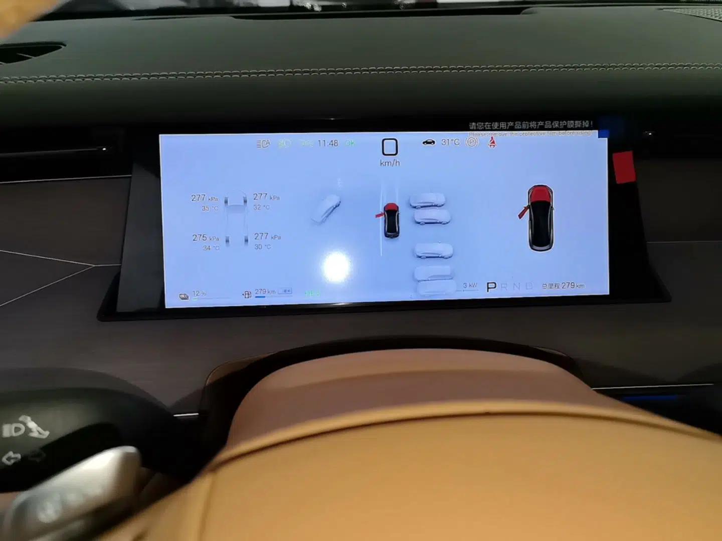 Used BYD Han L 2025 DM-p Four-Wheel-Drive LiDAR Flagship Model — миниатюра 14