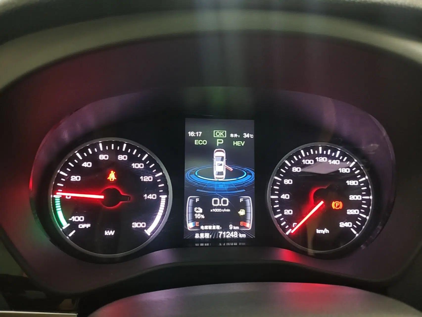 Used BYD Qin New Energy 2017 1.5T Luxury Model — миниатюра 20