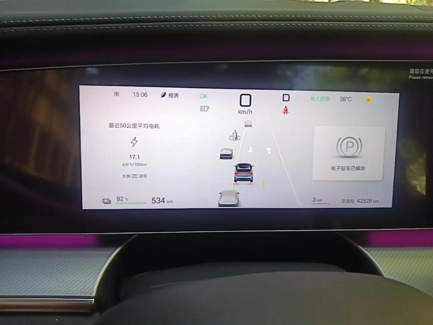 Used BYD Sealion 07 EV 2024 610 Zhihang Edition — миниатюра 14