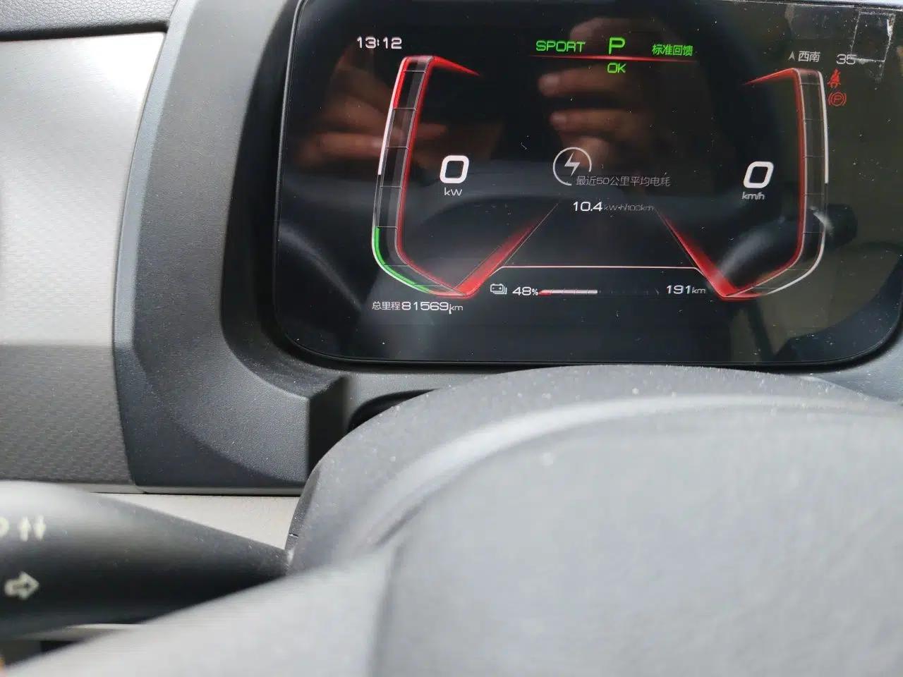 Used BYD Yuan Pro 2021 401 km Deluxe Version — миниатюра 12