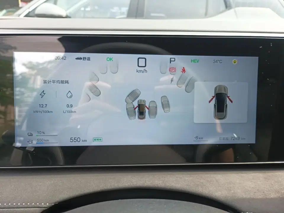 Used BYD Sealion 06 New Energy 2025 Model DM-i 170 Navigation Pro Edition — миниатюра 14