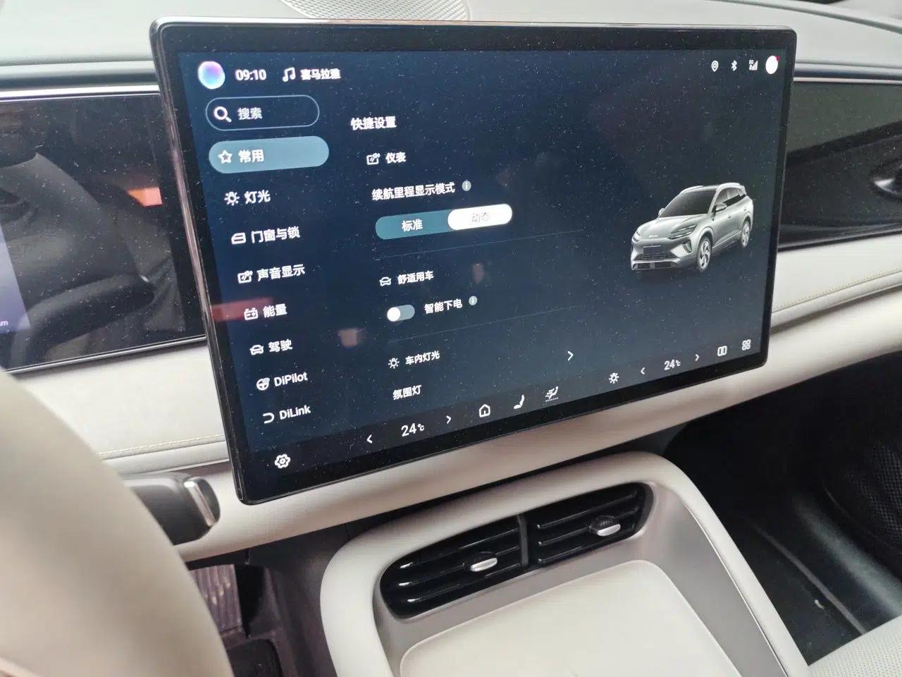 Used BYD Sealion 06 New Energy 2025 Model EV 605 Navigation Pro Edition — миниатюра 13