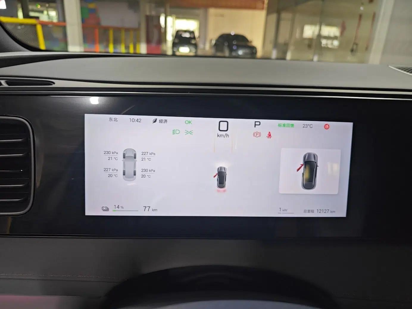 Used BYD Sealion 06 New Energy 2025 Model EV 605 Navigation Pro Edition — миниатюра 14
