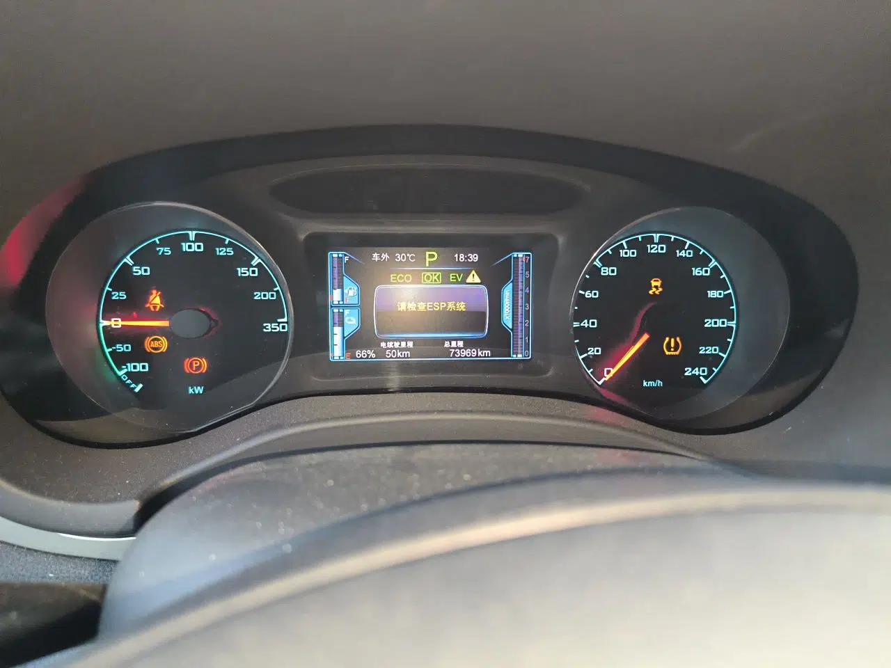Used BYD Song New Energy 2017 Song DM 1.5TID All-Wheel Drive Luxury Model — миниатюра 11