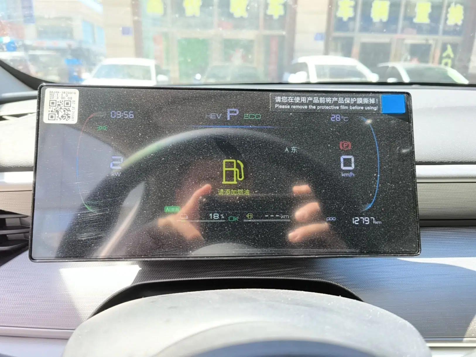 Used BYD Seal 05 DM-i 2025 DM-i Smart Drive 55KM Luxury Model — миниатюра 14