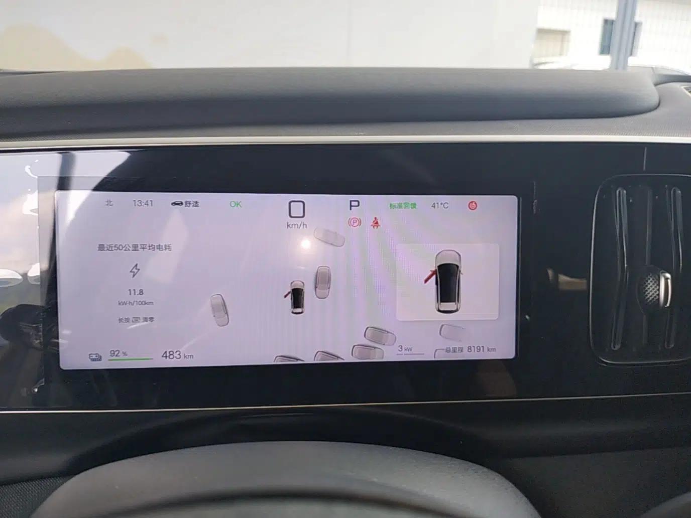 Used BYD Sealion 05 EV 2025 520 km Smart Cruise Version — миниатюра 19