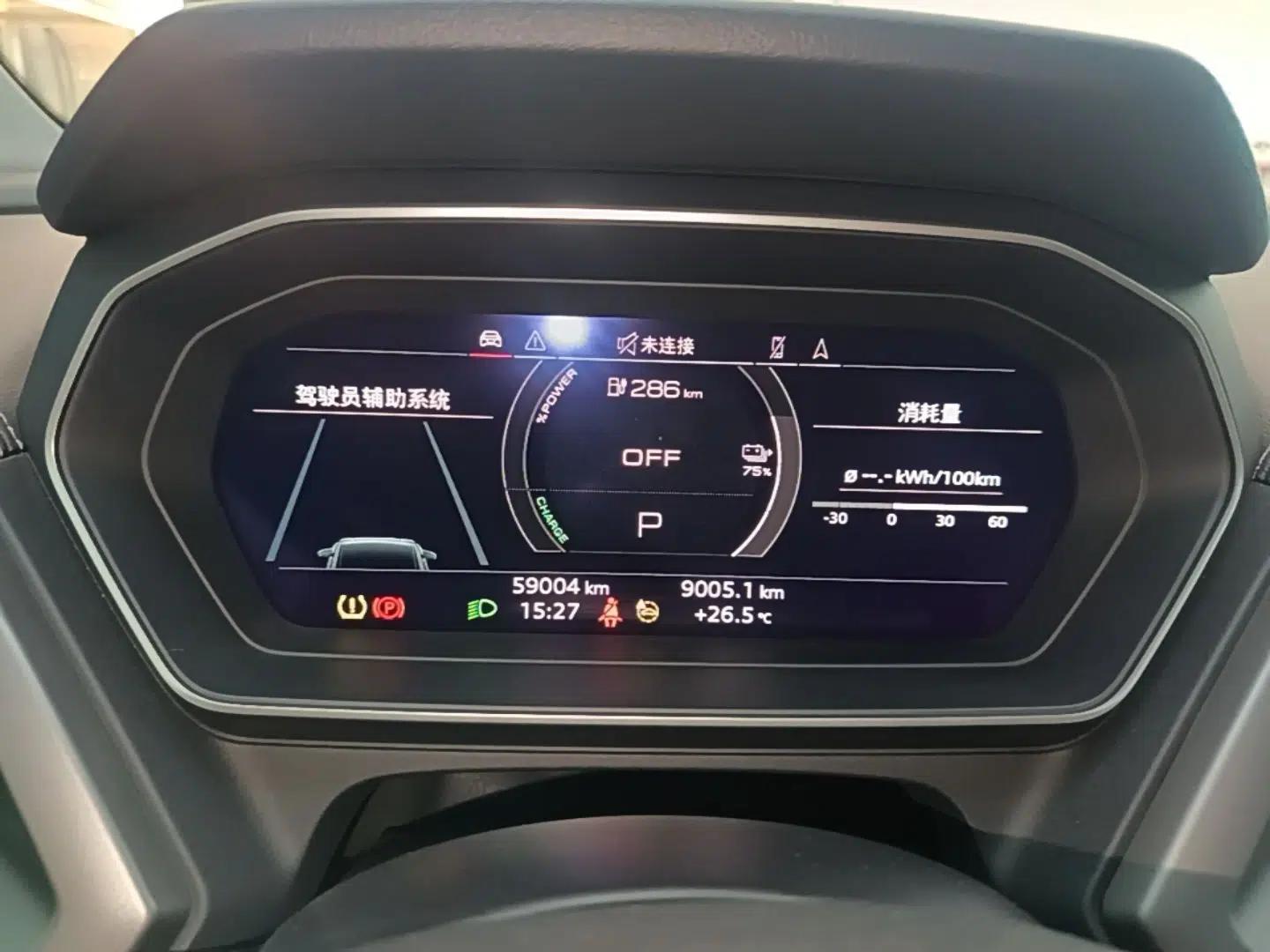 Audi Q4 e-tron 2023 40 e-tron Adventure Edition — миниатюра 19