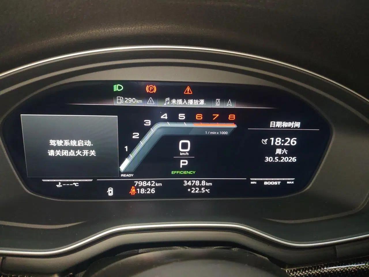 Audi S4 2020 S4 3.0TFSI — миниатюра 11