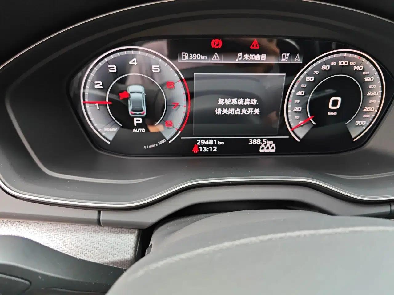 Audi Q5L Sportback 2023 40 TFSI Luxury Model — миниатюра 12
