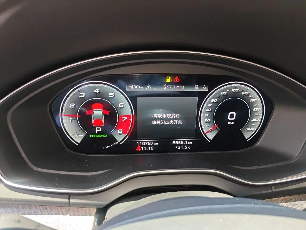 Audi Q5L Sportback 2021 45 TFSI Luxury Edition — миниатюра 11