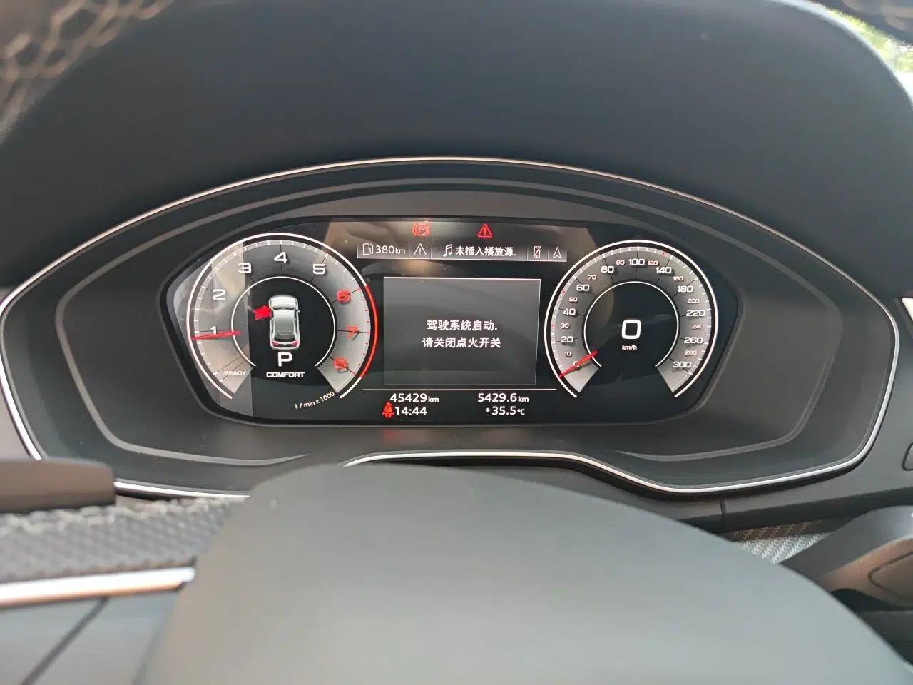 Audi Q5L Sportback 2021 40 TFSI Luxury Edition — миниатюра 11