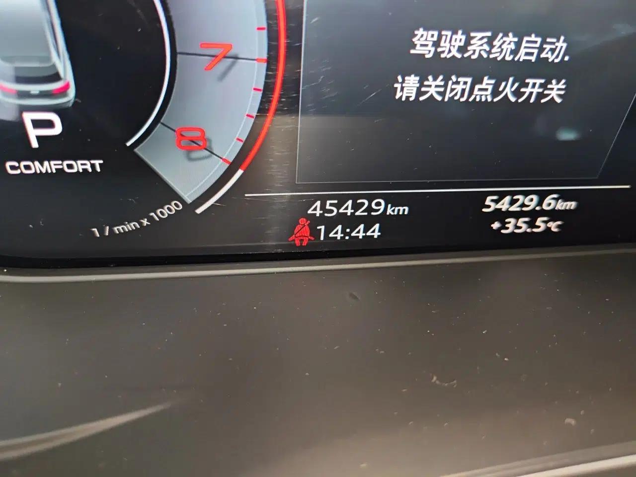 Audi Q5L Sportback 2021 40 TFSI Luxury Edition — миниатюра 12