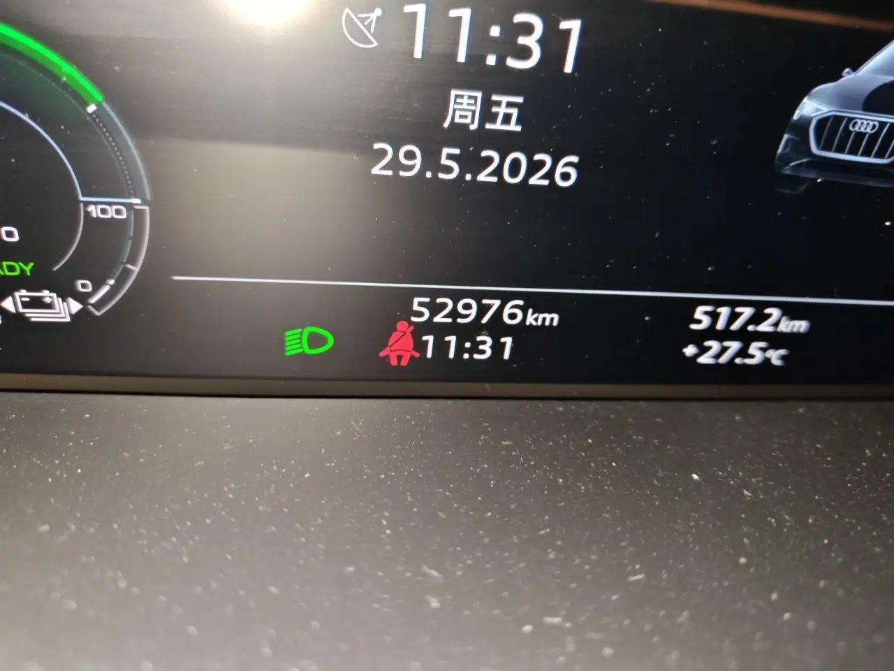 Audi e-tron 2021 Sportback 55 quattro Luxury Edition — миниатюра 11