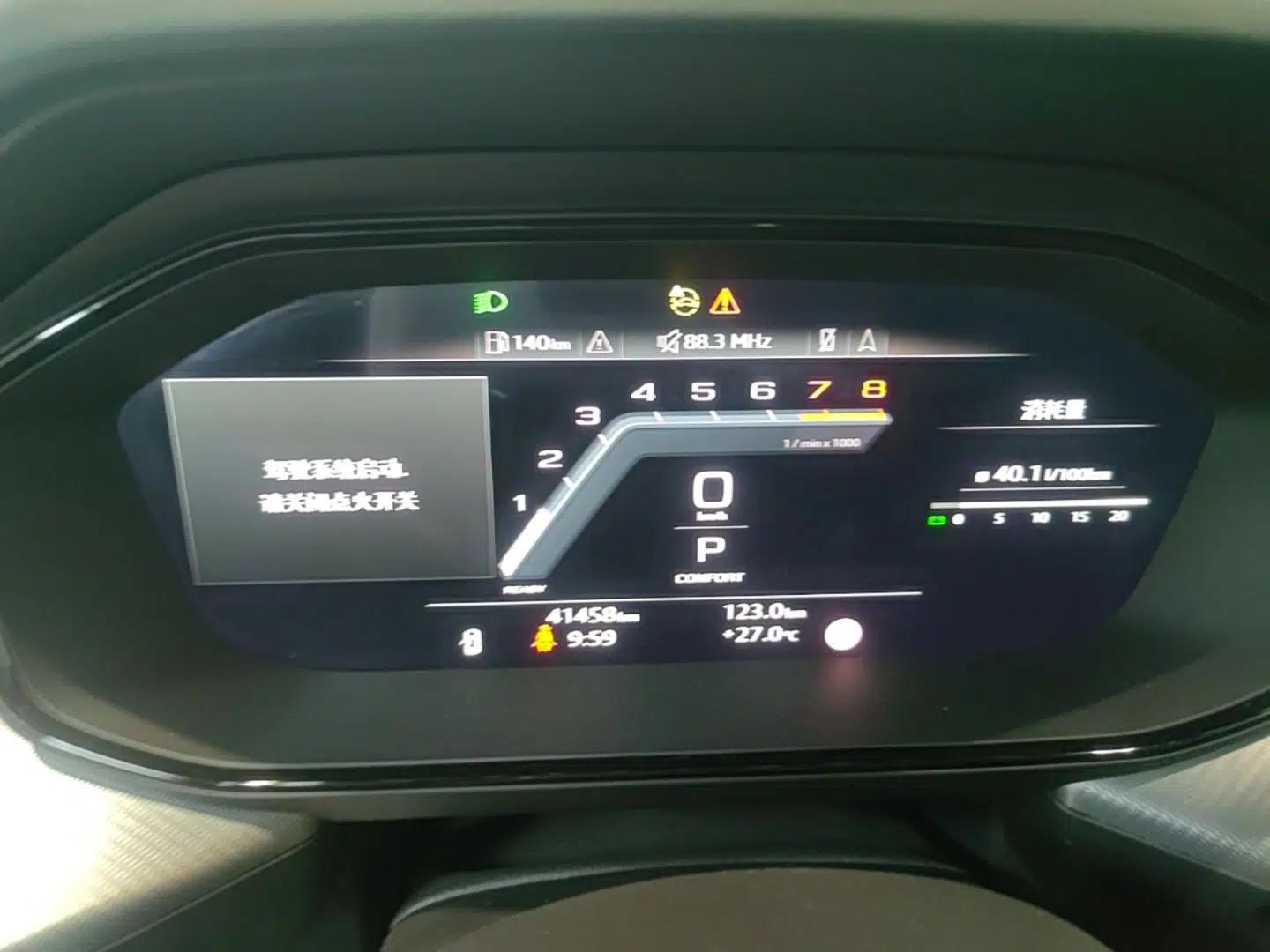 Audi Q6 2023 45 TFSI quattro Qiyun Edition Flying Rider Package — миниатюра 14
