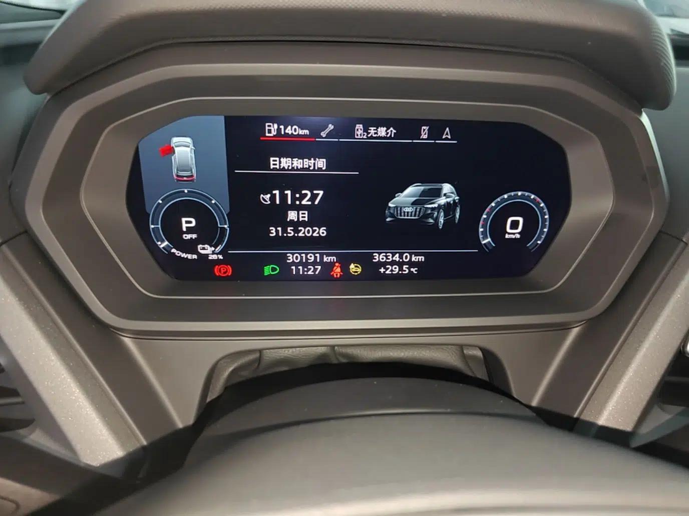 Audi Q5 e-tron 2022 40 e-tron Starry Edition Luxury Package — миниатюра 14