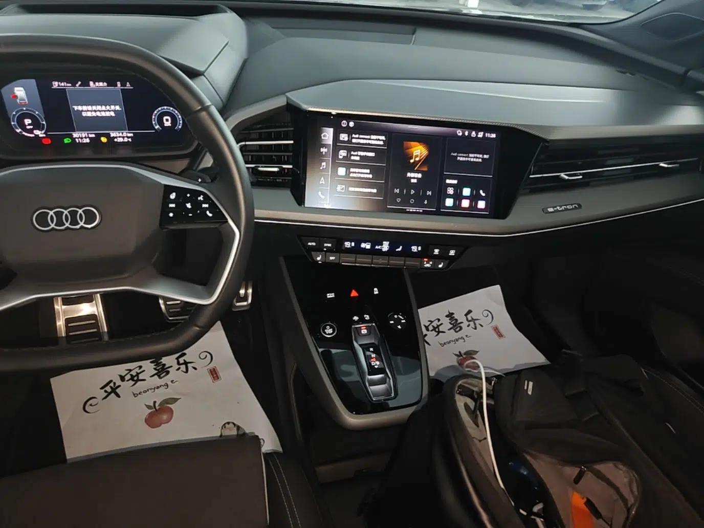 Audi Q5 e-tron 2022 40 e-tron Starry Edition Luxury Package — миниатюра 15