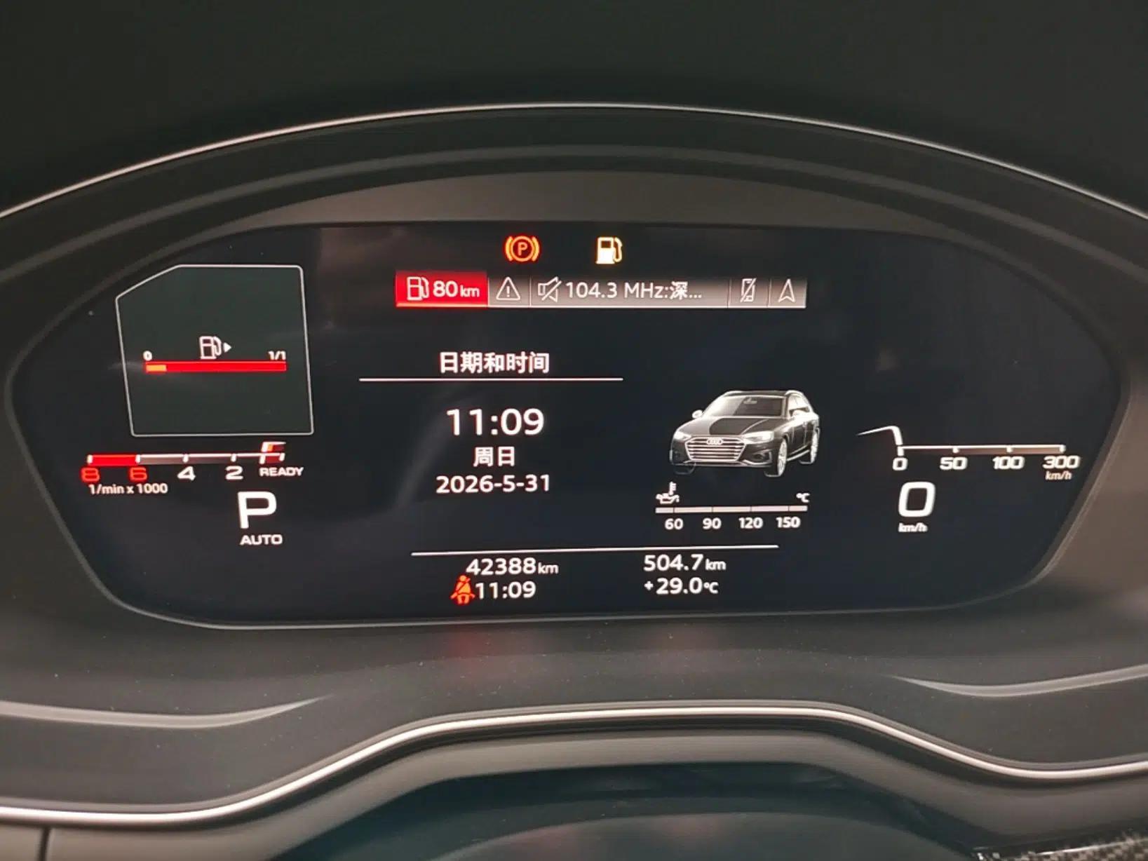 Audi A4 2021 Avant 40 TFSI Pioneer Star Edition — миниатюра 14