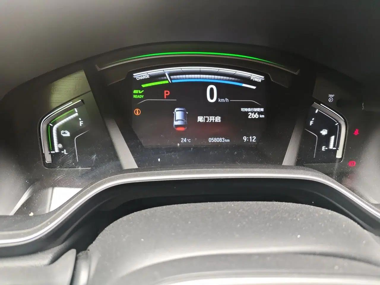 Honda CR-V New Energy 2021 Rui·Hybrid e+ 2.0L Intelligent Edition — миниатюра 11