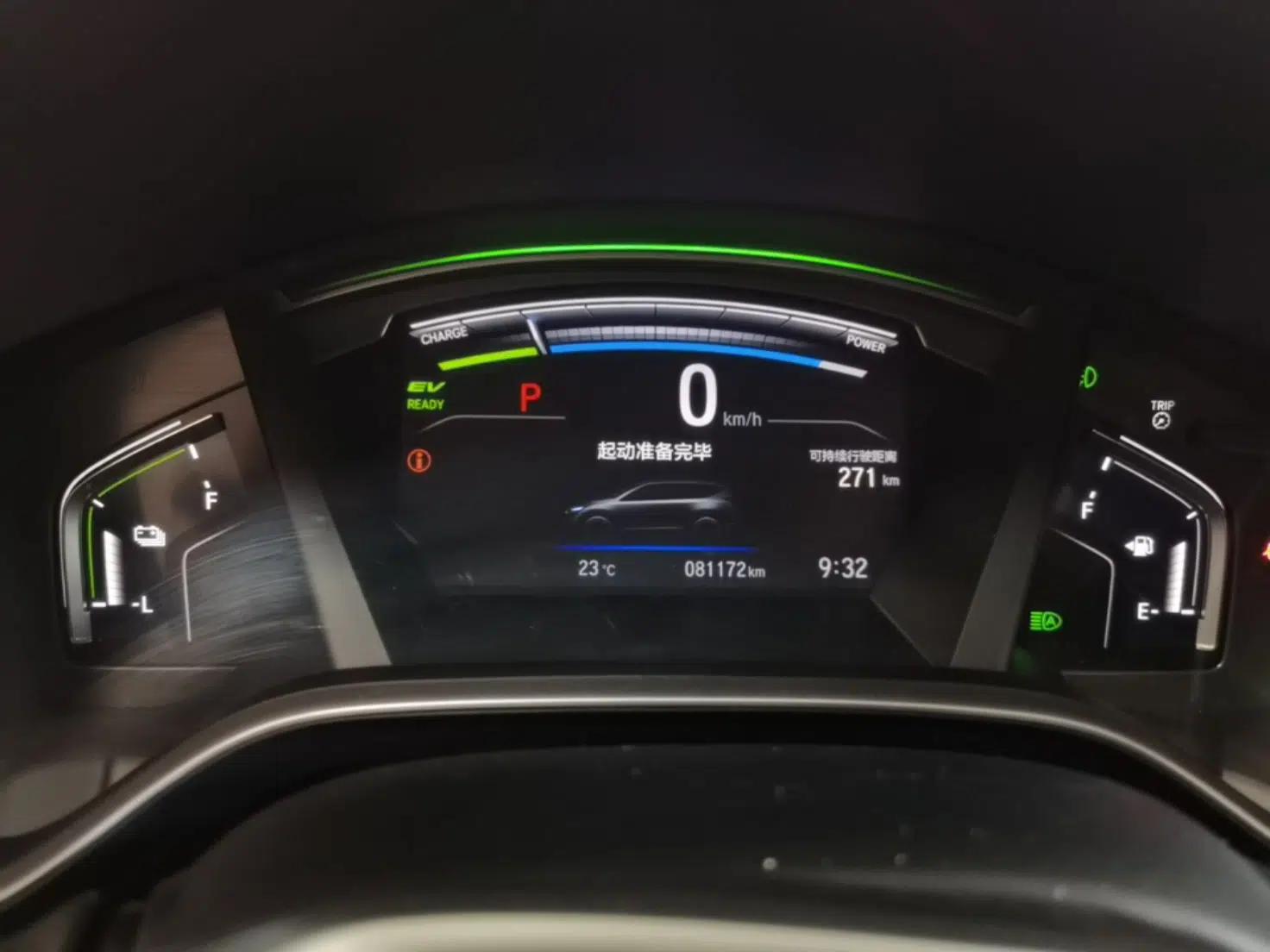 Honda CR-V New Energy 2021 Rui·Hybrid e+ 2.0L Intelligent Edition — миниатюра 14