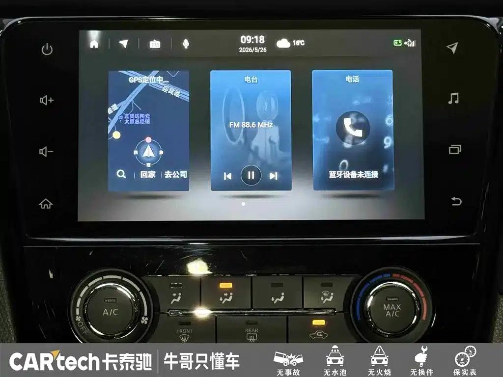 Nissan Qashqai 2021 2.0L CVT Luxury Edition — миниатюра 22