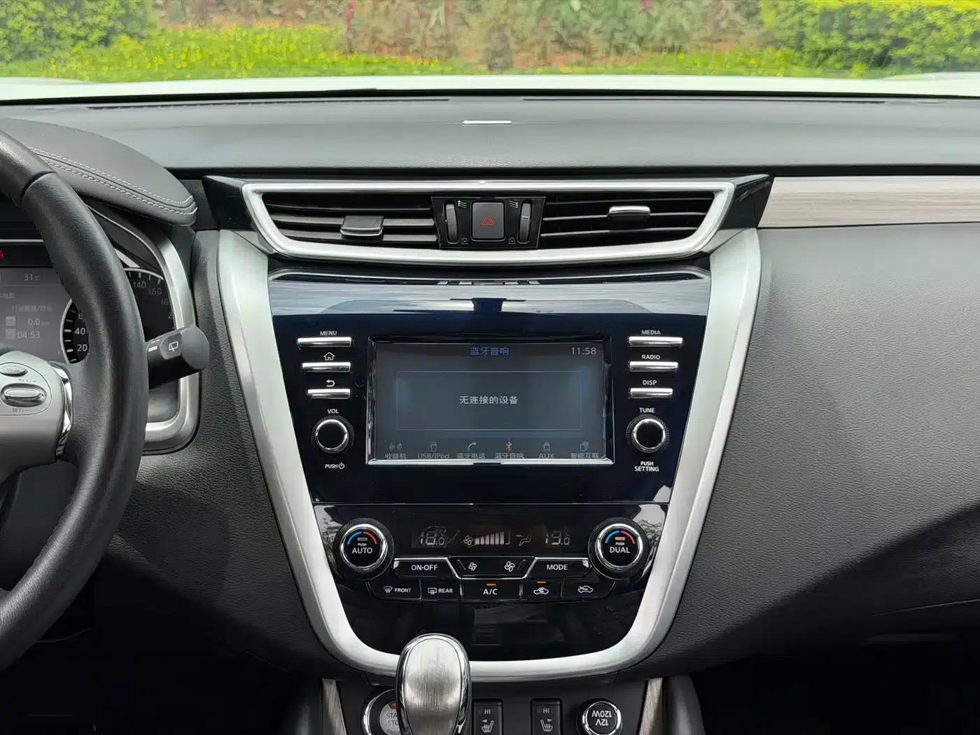 Nissan Murano 2017 2.5L XL 2WD Smart Edition — миниатюра 13