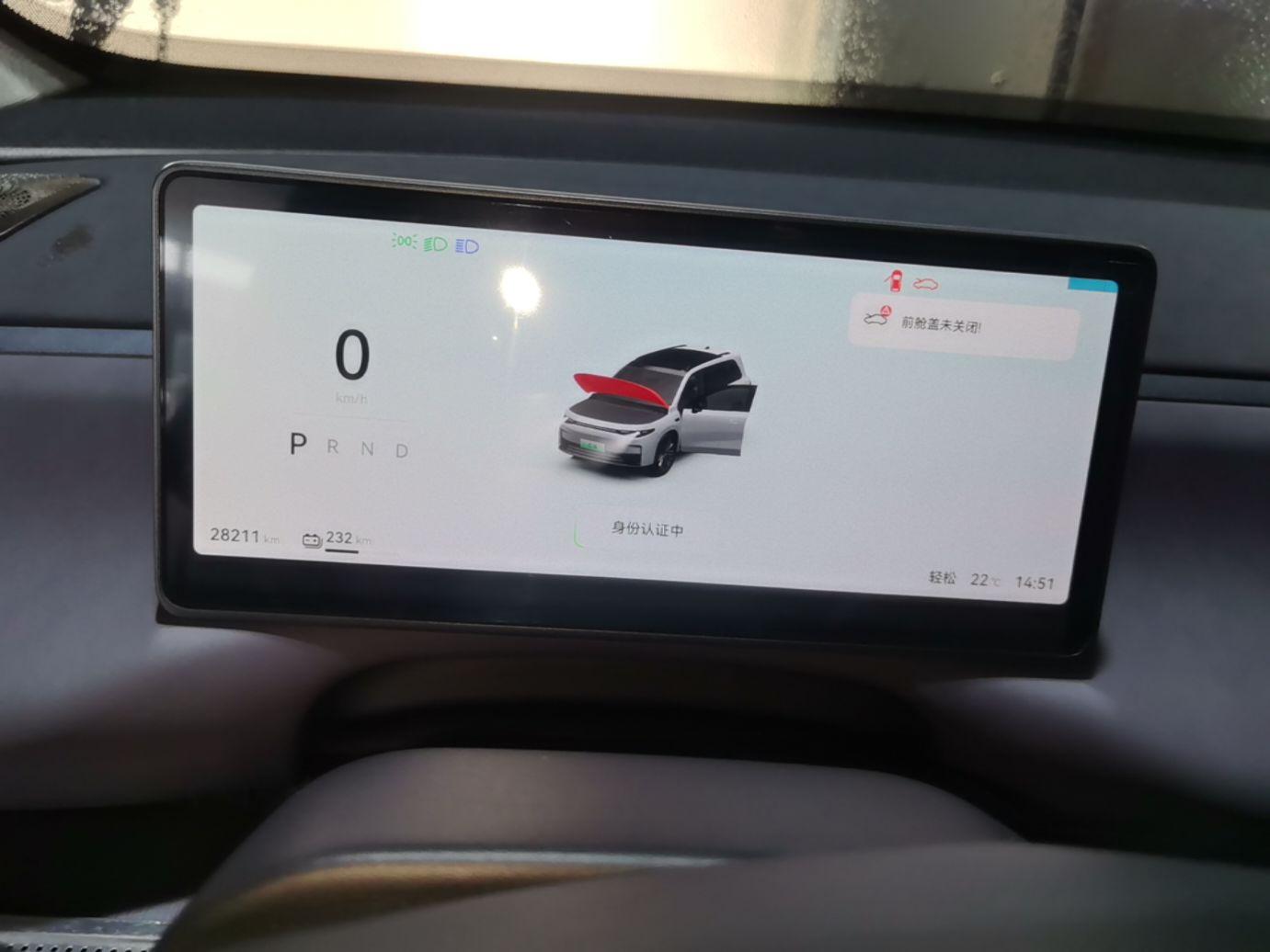 Leapmotor C16 2024 Pure Electric 520 Deluxe Edition — миниатюра 14