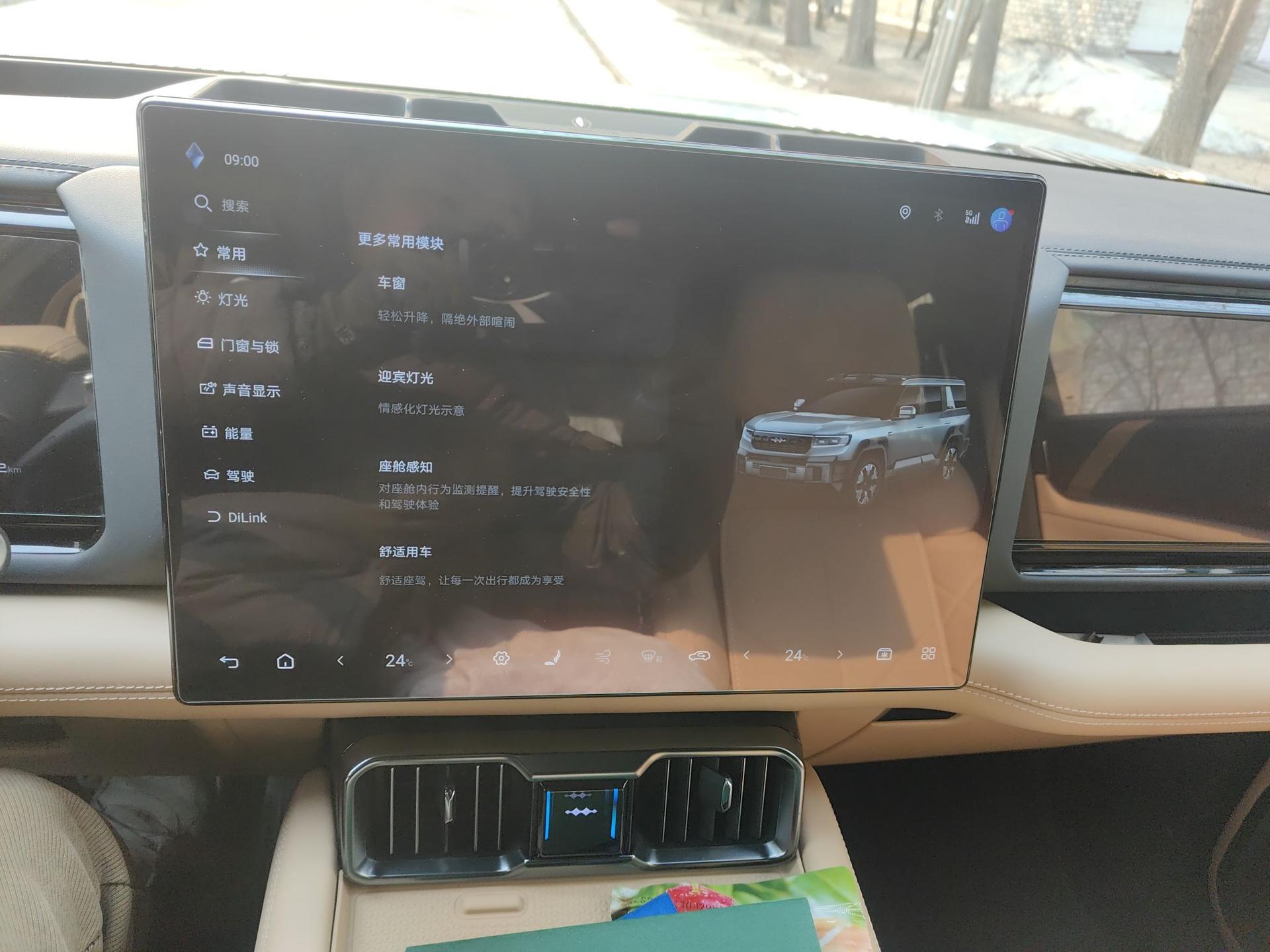 Formula Leopard 8 2025 Smart & Brave Flagship Edition 7 Seats — миниатюра 14